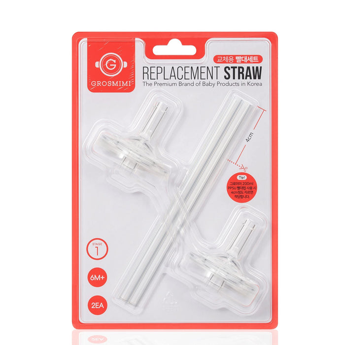 Grosmimi Replacement Straw Kit Stage 1 (6 Months+)