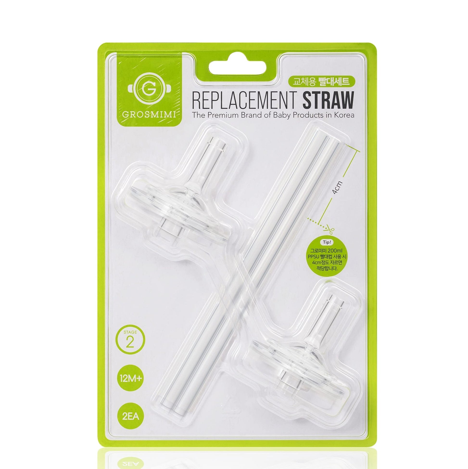 Grosmimi Replacement Straw Kit Stage 2 (12M+) - Zezebaebae